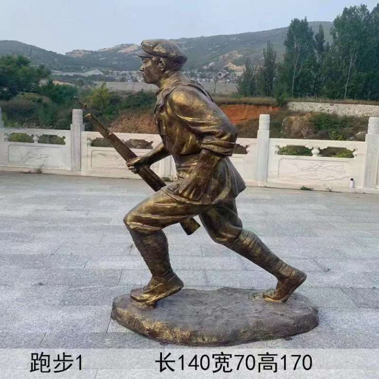 跑步红军雕塑